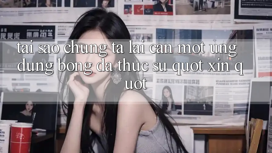 Tại sao chúng ta lại cần một ứng dụng bóng đá thực sự " xịn" ? Tại sao chúng ta lại cần một ứng dụng bóng đá thực sự " xịn" ?