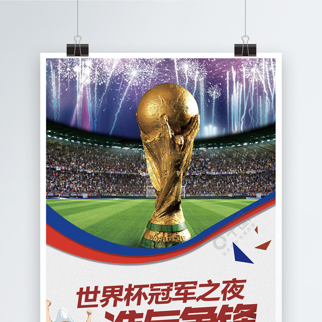 而非追求单 而非追求单